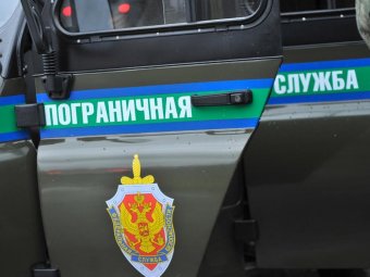 Фото: ПУ ФСБ РФ по по западному арктическому району.