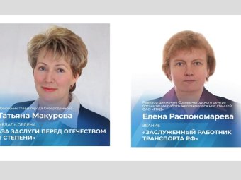 Фото: пресс-служба губернатора и правительства Архангельской области. 