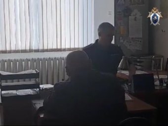 Фото: СУ СК.