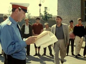 Стоп-кадр из фильма «Операция Ы и другие приключения Шурика».