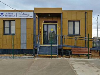 Фото пресс-службы губернатора. 