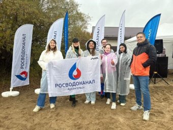 Фото: РВК-Архангельск».