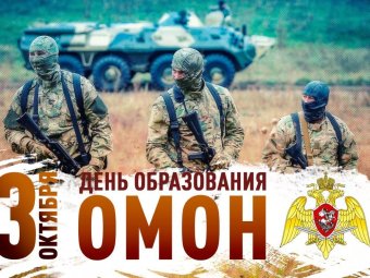 Фото: Росгвардия. 