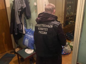 Фото: СУ СК РФ по Архангельской области и НАО.