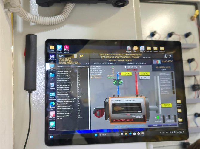 Фото архгорадмина