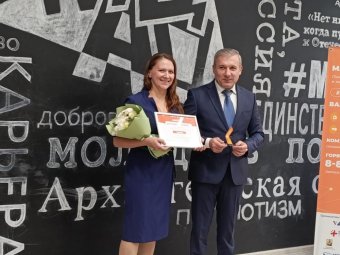 Фото пресс-службы «РВК-Архангельск».