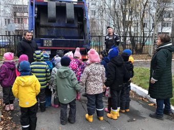 Фото: «ЭкоИнтегратор».