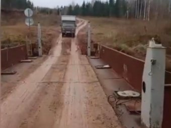 Фото: Народный фронт.