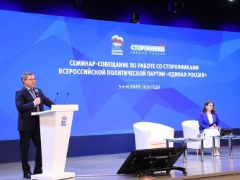 Фото пресс-службы «Единой России».