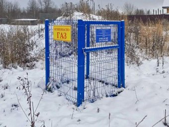 Фото пресс-службы губернатора. 