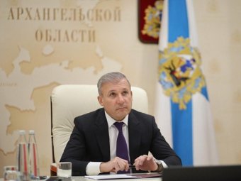 Фото: пресс-служба правительства Архангельской области.