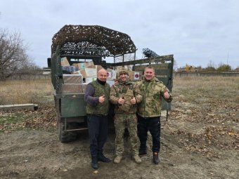 Фото Георгия Гудим-Левковича