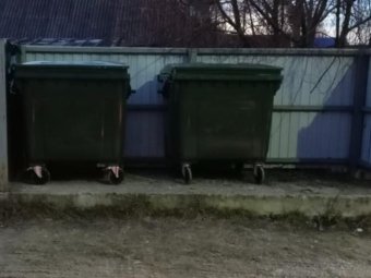 Фото: «ЭкоИнтегратор».