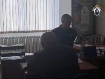 Фото: СУ СК.