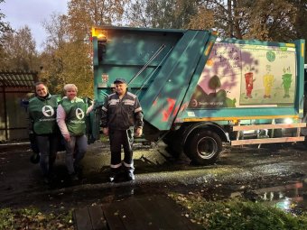 Фото: «ЭкоИнтегратор».