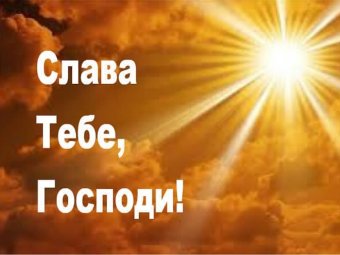 Фото с сайта proza.ru