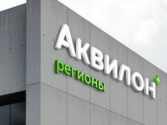 Фото Гудим-Левковича