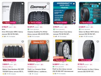 Фото предоставлены рекламодателем.