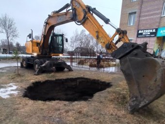 Фото «РВК-Архангельск».