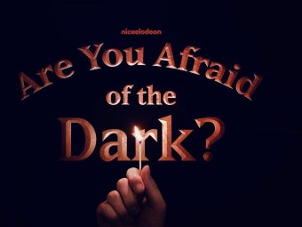 На фото: заставка к сериалу «Боишься ли ты темноты?»