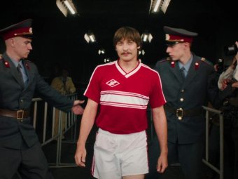 Стоп кадр из фильма. 