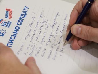 Все фото: «ЕР».