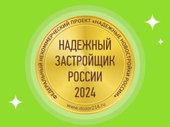 Фото «Аквилона»