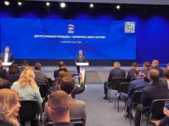 Фото пресс-службы «Единой России».