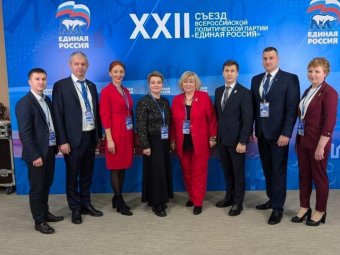 Фото пресс-службы «Единой России».