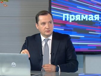 Стоп-кадр трансляции.