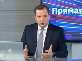 Фото: стоп-кадр трансляции.