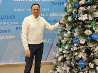 Фото архгордумы