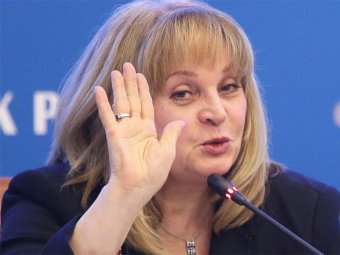 Фото «Российской Газеты».