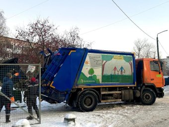 Фото: «ЭкоИнтегратор».