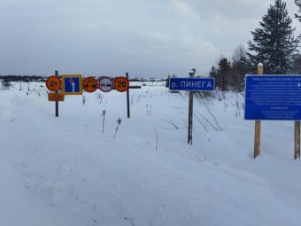 Фото: Дороги Поморья+
