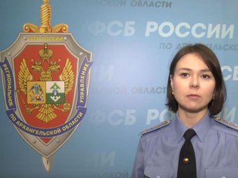 На фото: стоп-кадр видео РУ ФСБ.