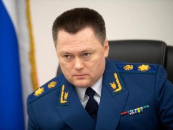 Фото: генеральная прокуратура РФ.
