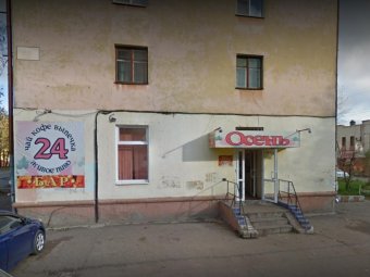 Фото: «Яндекс.Карты».