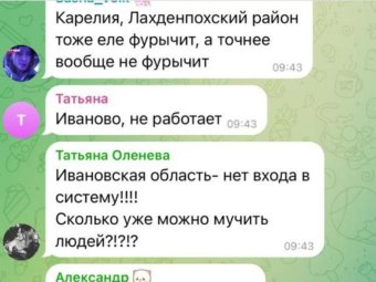 Фото из группы «Лесная Россия»