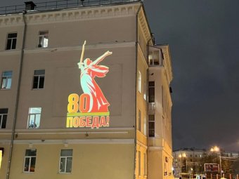 Фото: архгорадмин. 