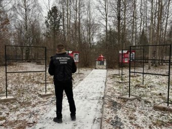 Фото: СУ СК. 