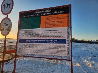 Фото пресс-службы архгорадмина.