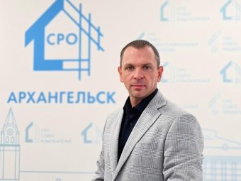 Фото пресс-службы СРО «Союз профессиональных строителей»