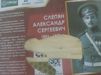 Фотография из материалов дела — разбитый демонтированный стенд.