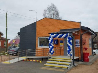 Фото: Почта России.