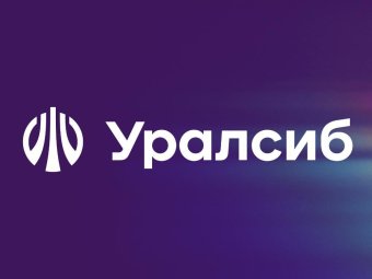 Фото: ПАО «БАНК УРАЛСИБ».