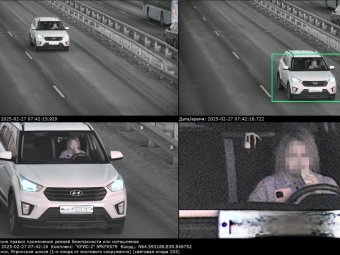 Фото: Госавтоинспекция Архангельской области.