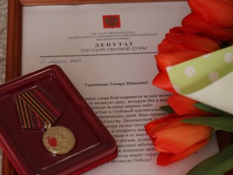 Фото архгордумы