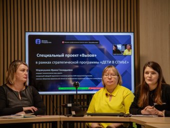 Фото пресс-службы областного правительства. 