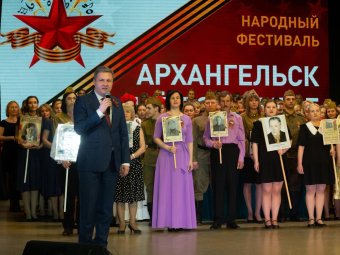 Фото архгорадмина